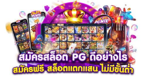 24xgame เว็บพนันที่เปิดโอกาสให้คุณเดิมพันได้ตลอด 24 ชั่วโมง